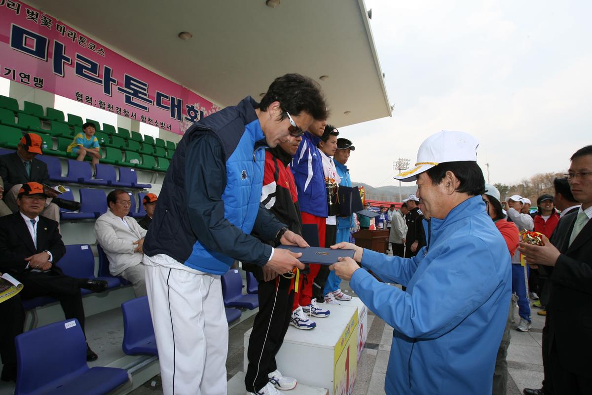 제6회 합천벚꽃마라톤대회