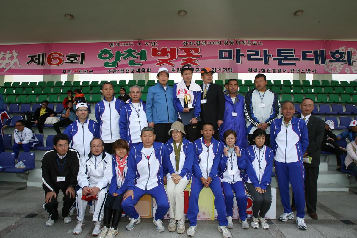 제6회 합천벚꽃마라톤대회