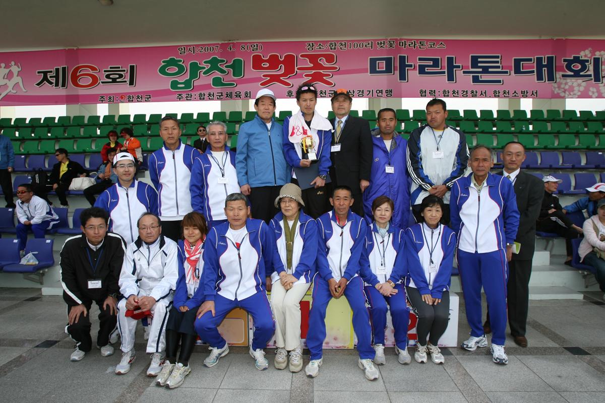 제6회 합천벚꽃마라톤대회