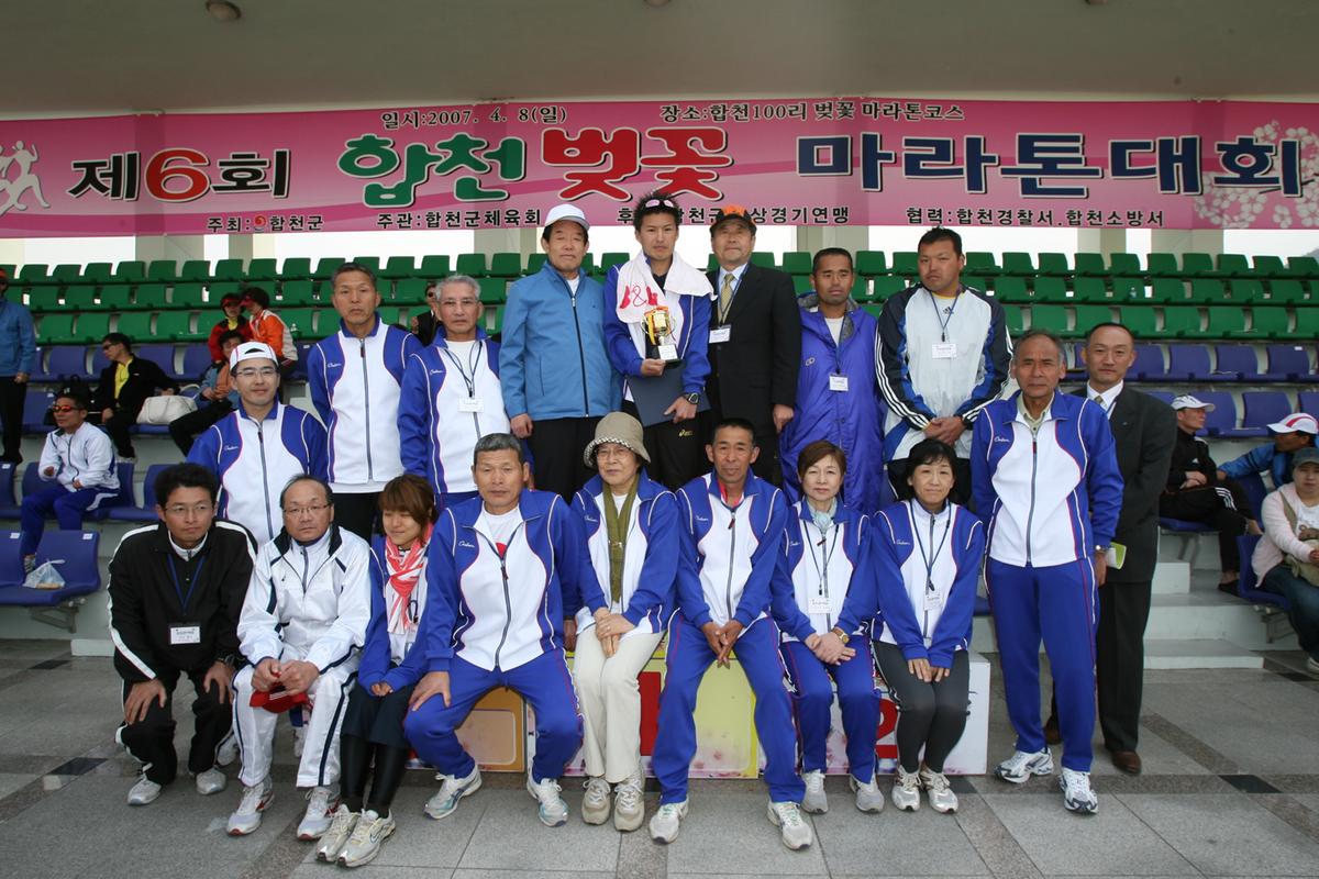 제6회 합천벚꽃마라톤대회