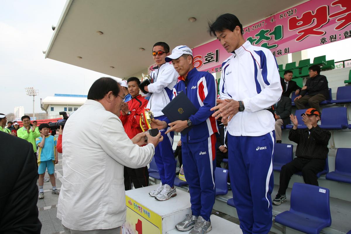 제6회 합천벚꽃마라톤대회