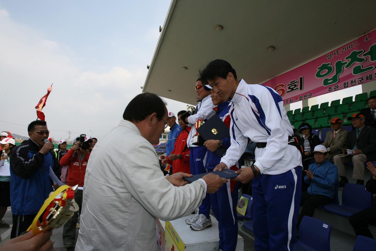 제6회 합천벚꽃마라톤대회