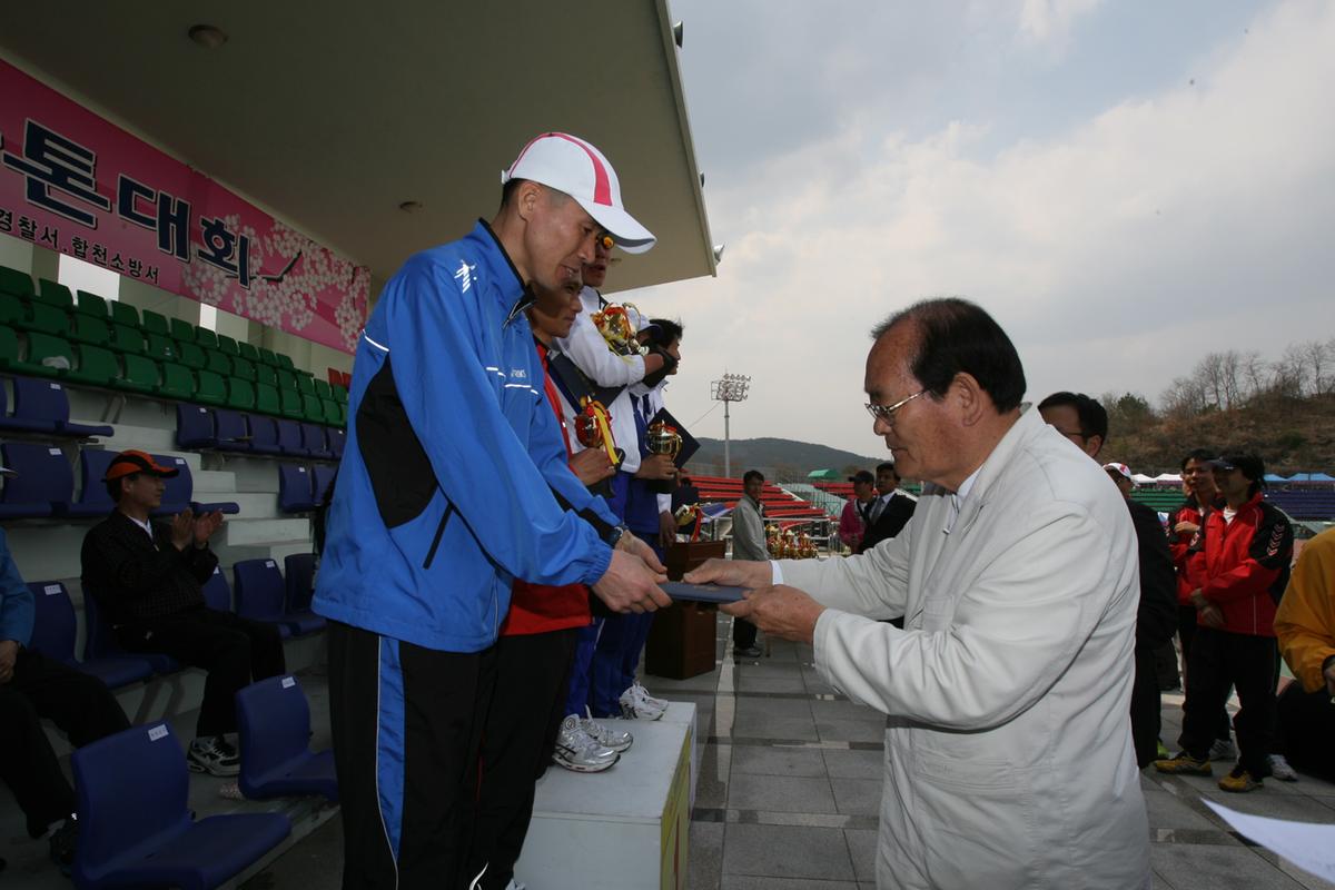 제6회 합천벚꽃마라톤대회