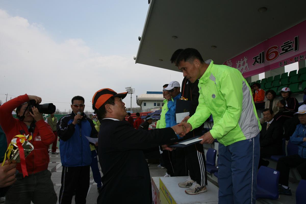제6회 합천벚꽃마라톤대회