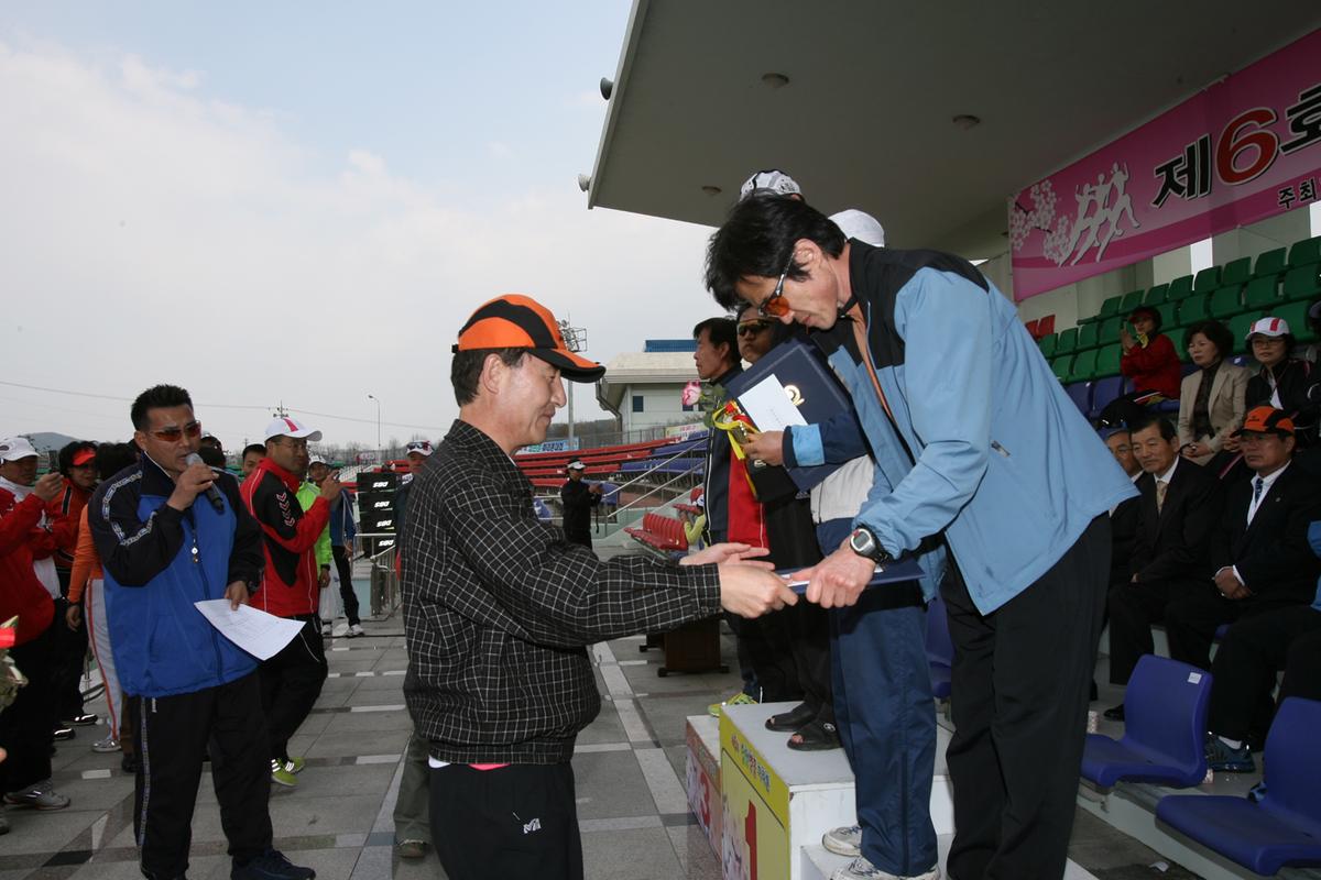 제6회 합천벚꽃마라톤대회