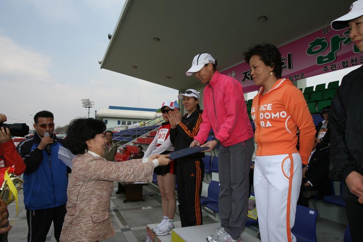 제6회 합천벚꽃마라톤대회