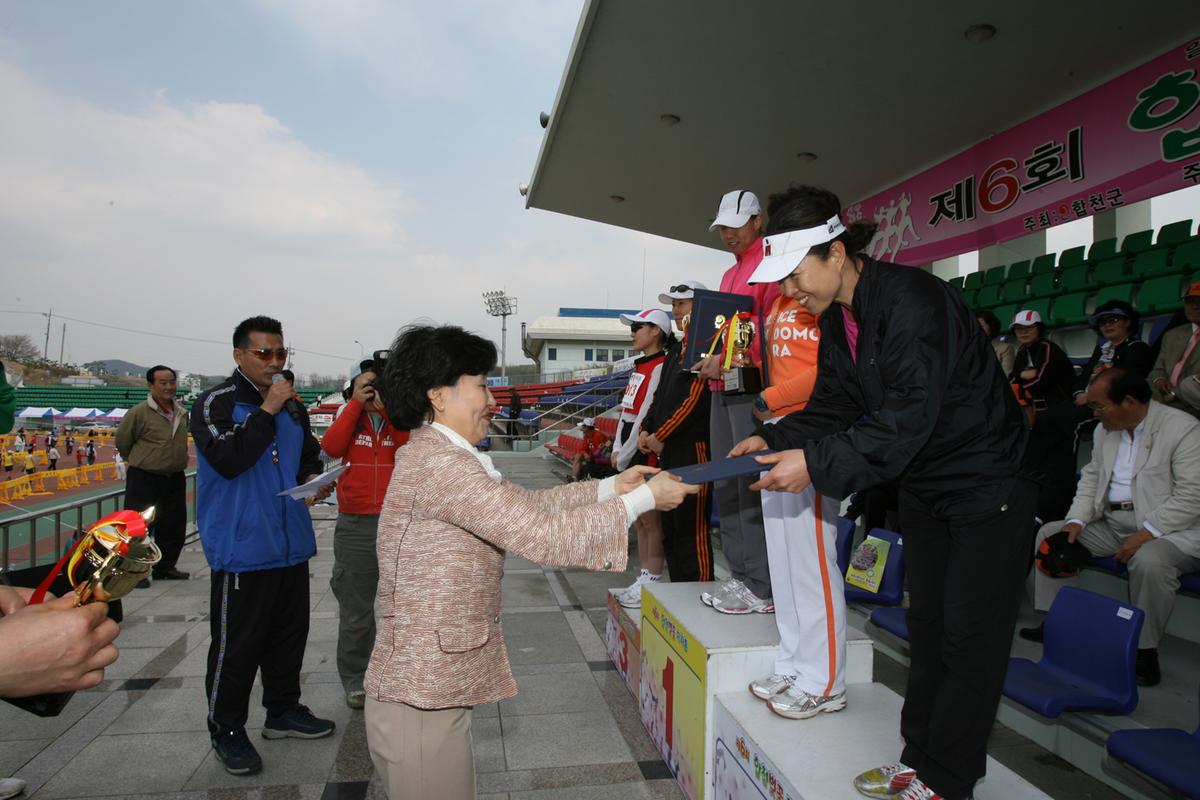 제6회 합천벚꽃마라톤대회