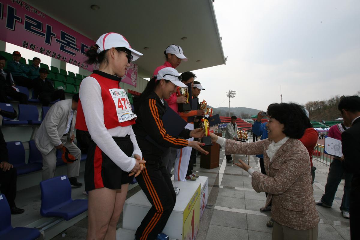 제6회 합천벚꽃마라톤대회