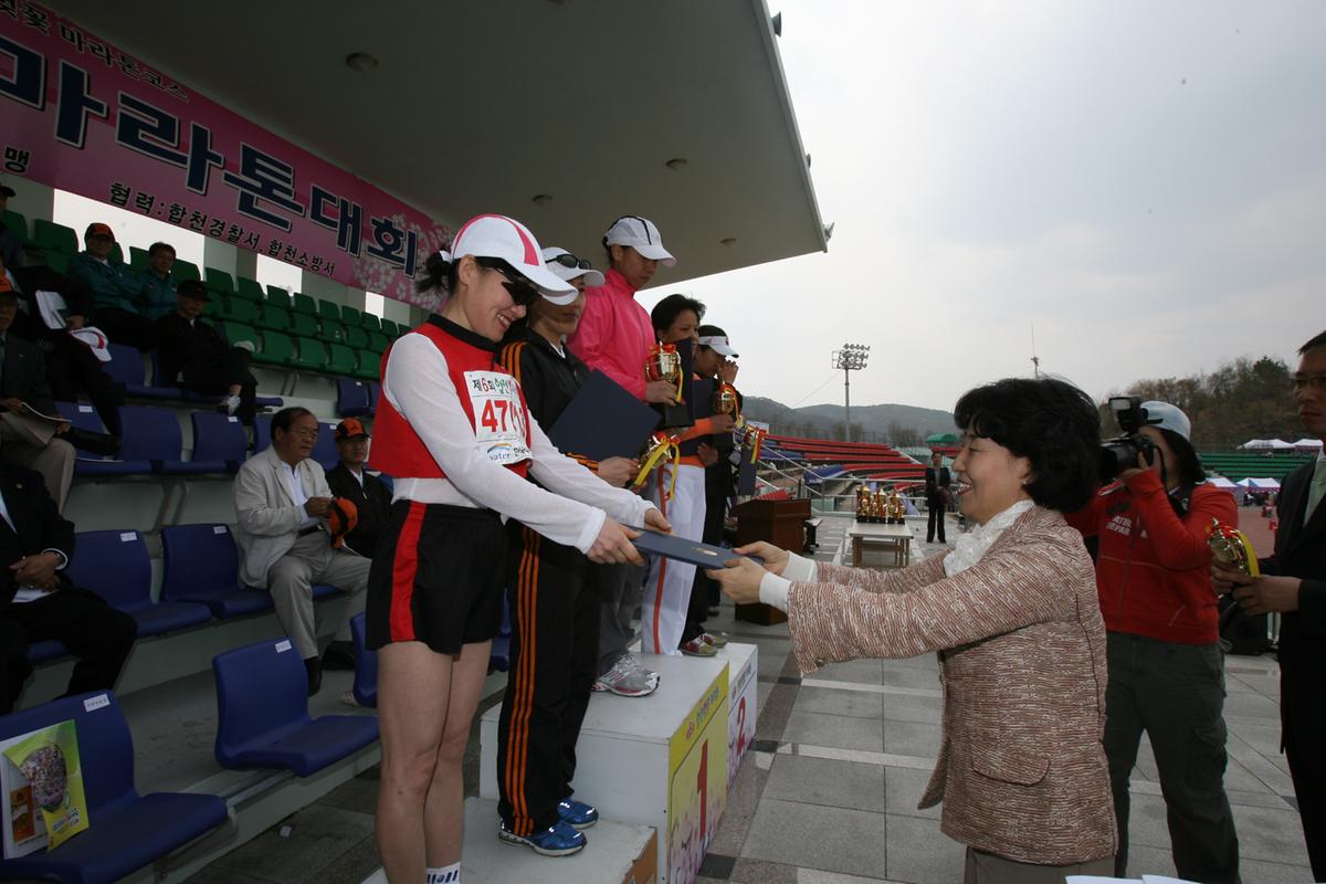 제6회 합천벚꽃마라톤대회