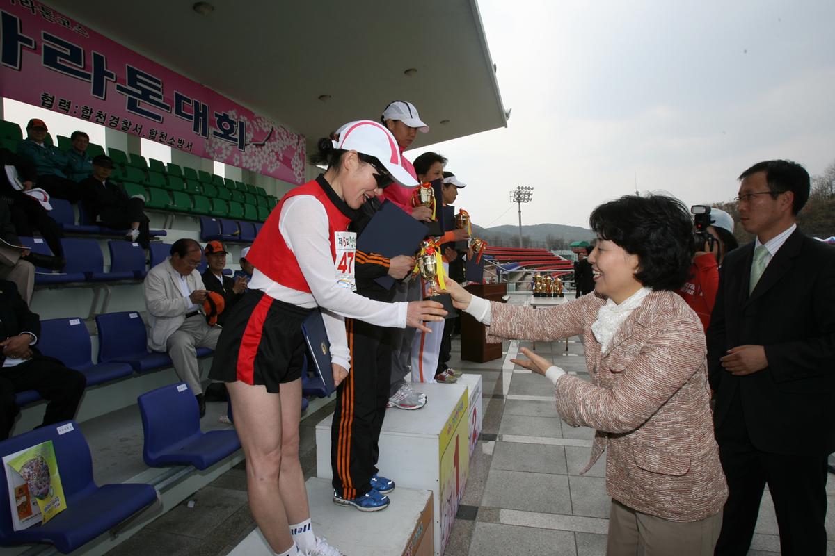 제6회 합천벚꽃마라톤대회