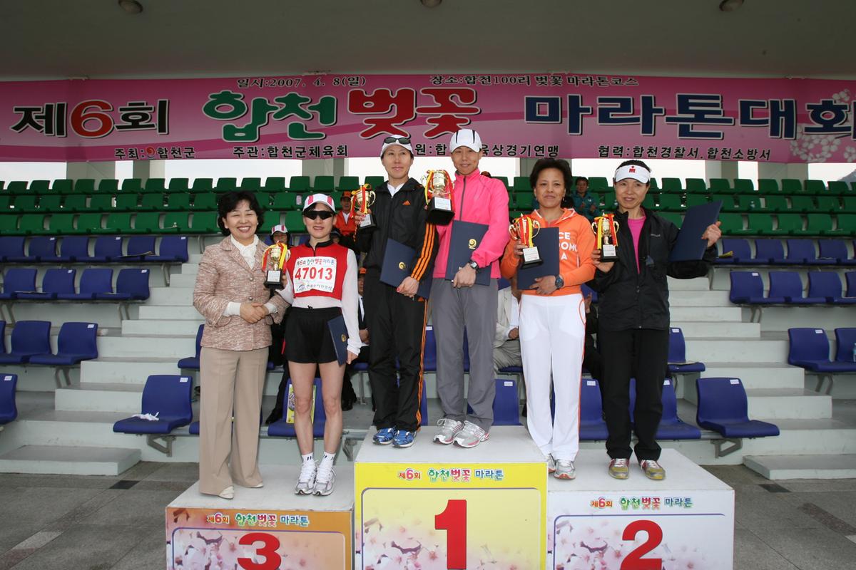 제6회 합천벚꽃마라톤대회