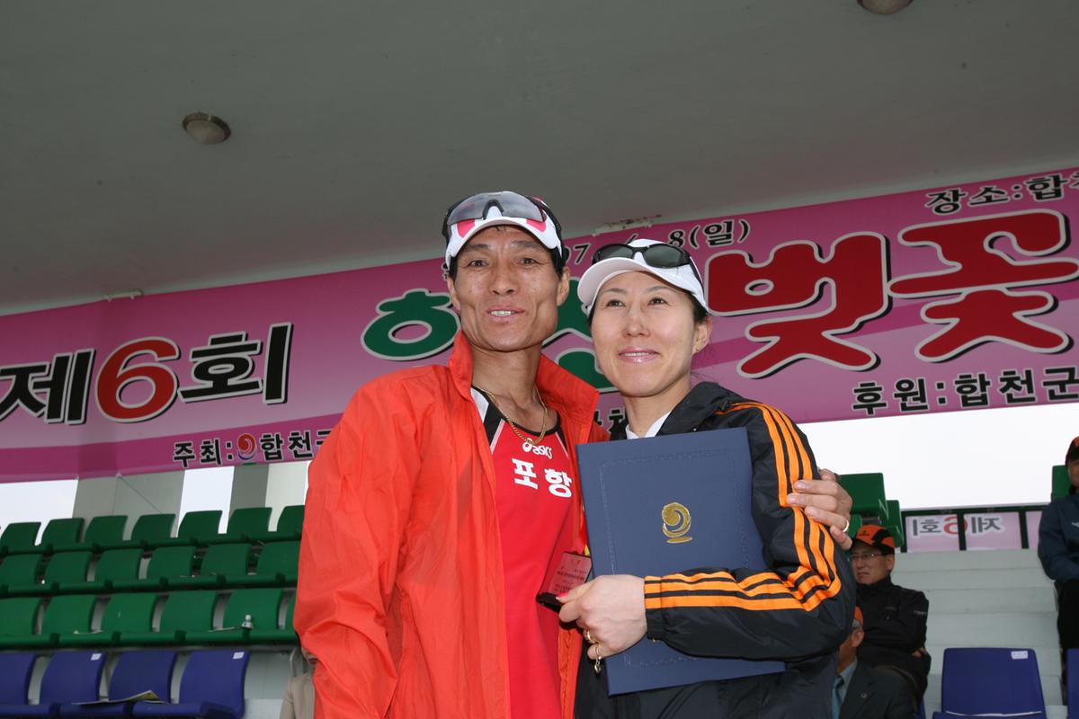 제6회 합천벚꽃마라톤대회