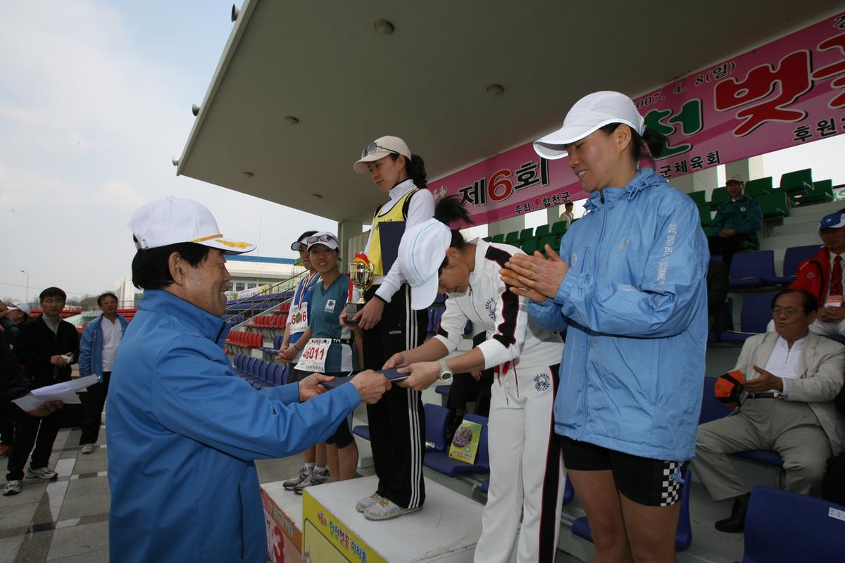 제6회 합천벚꽃마라톤대회