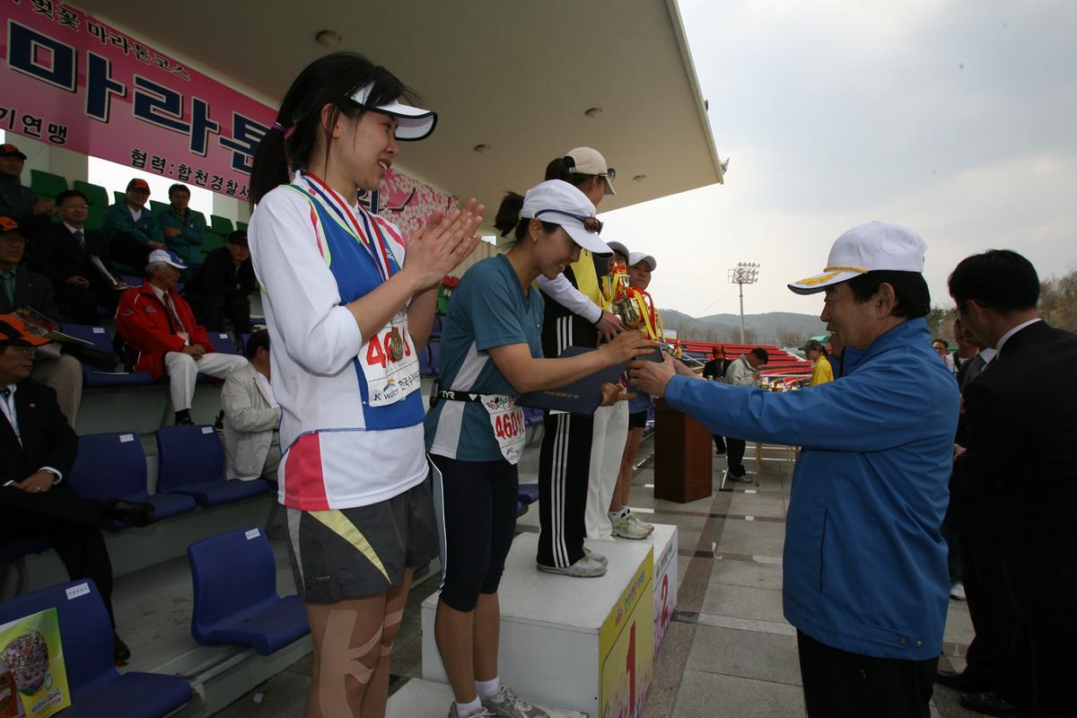 제6회 합천벚꽃마라톤대회