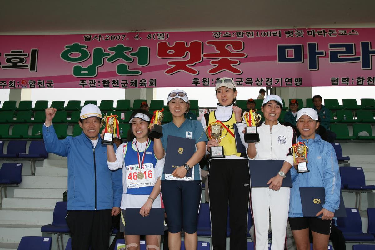 제6회 합천벚꽃마라톤대회