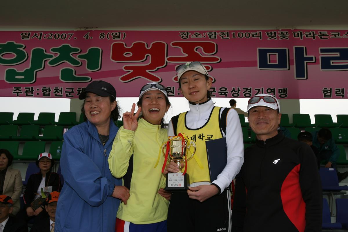 제6회 합천벚꽃마라톤대회