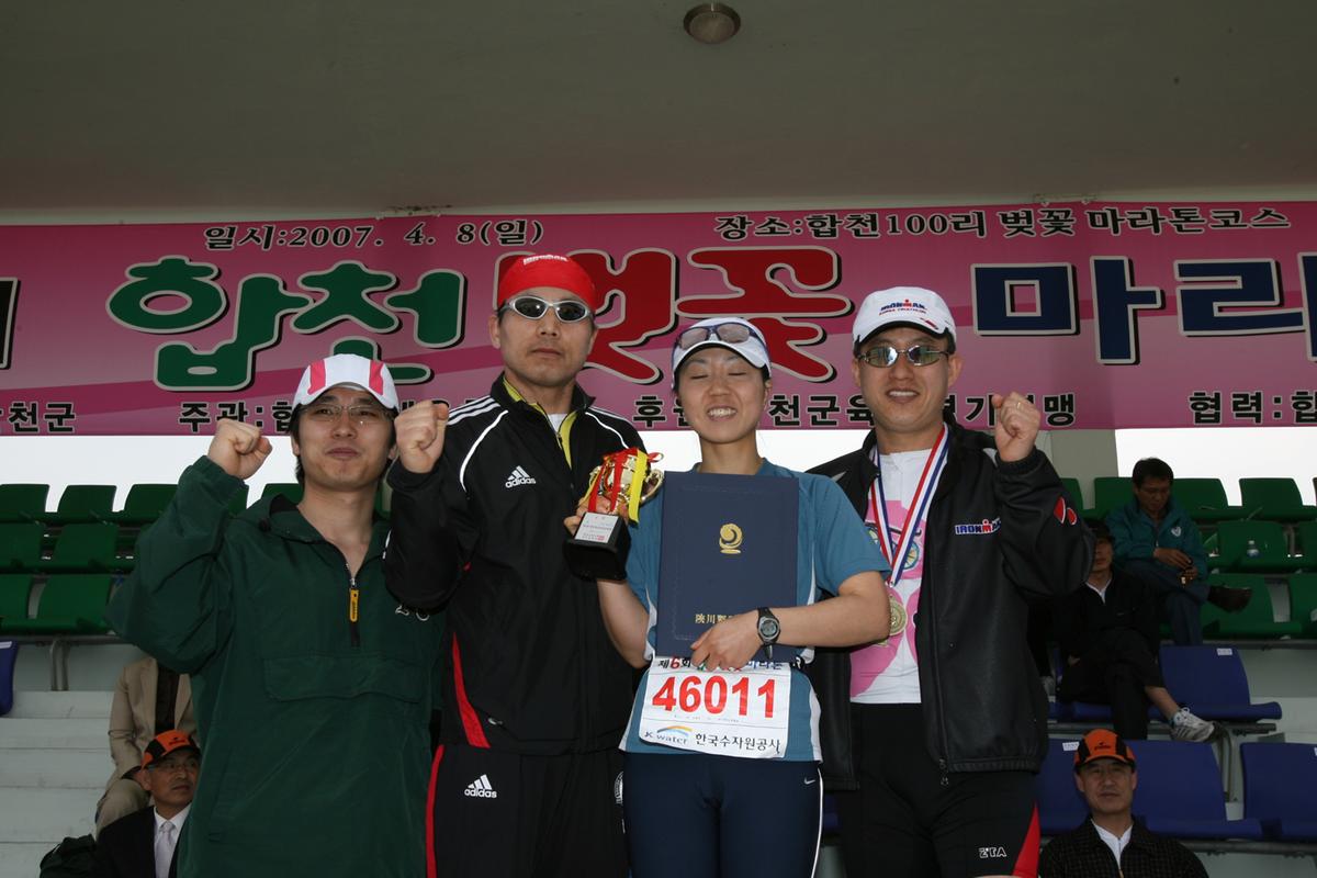 제6회 합천벚꽃마라톤대회