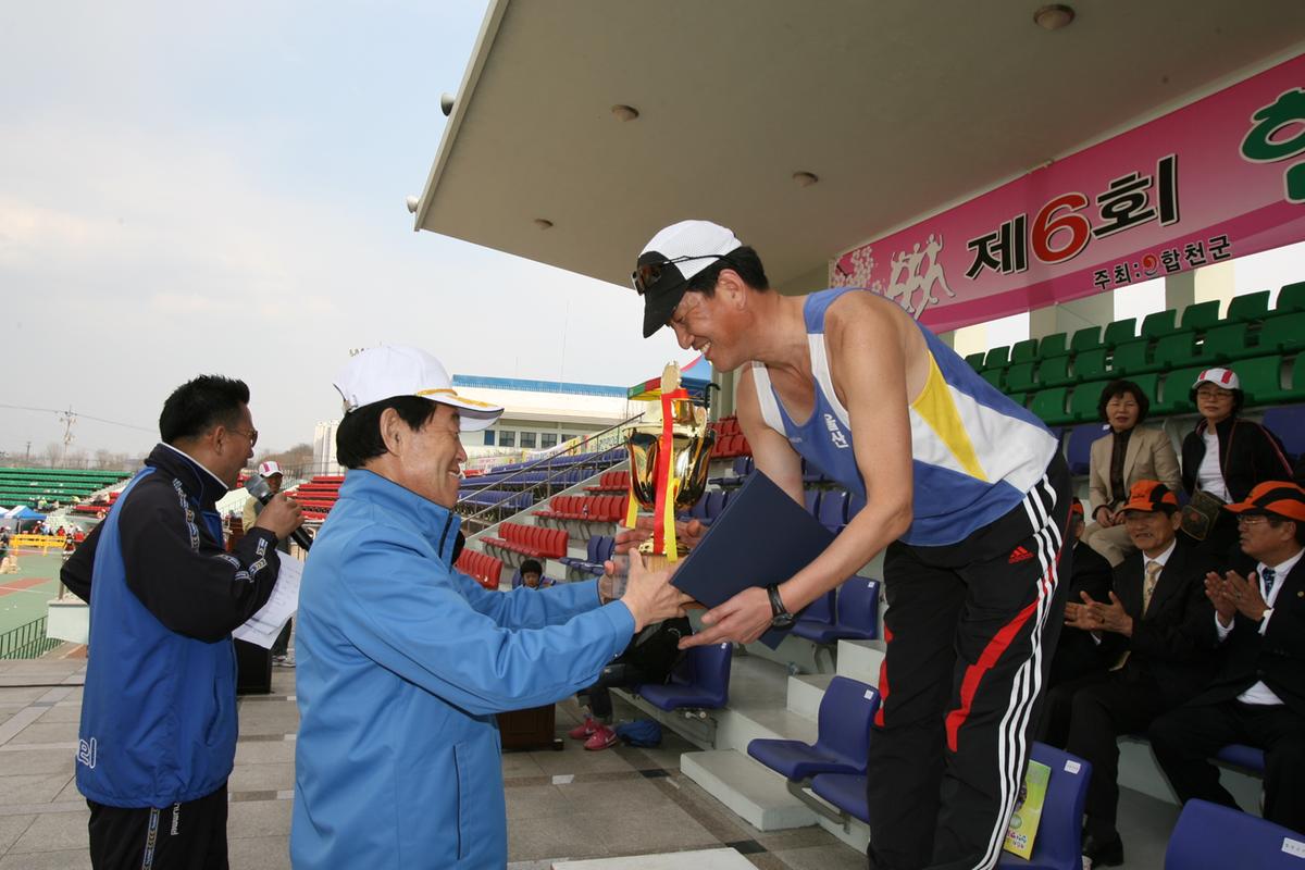 제6회 합천벚꽃마라톤대회