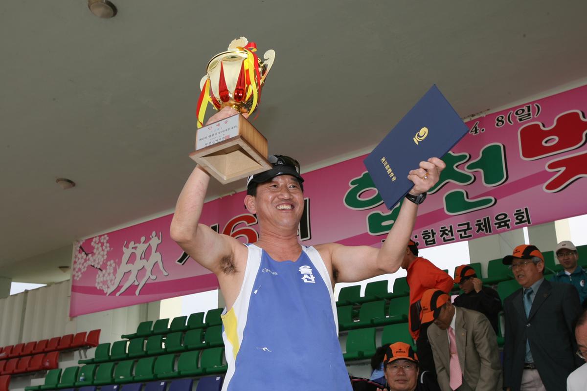 제6회 합천벚꽃마라톤대회