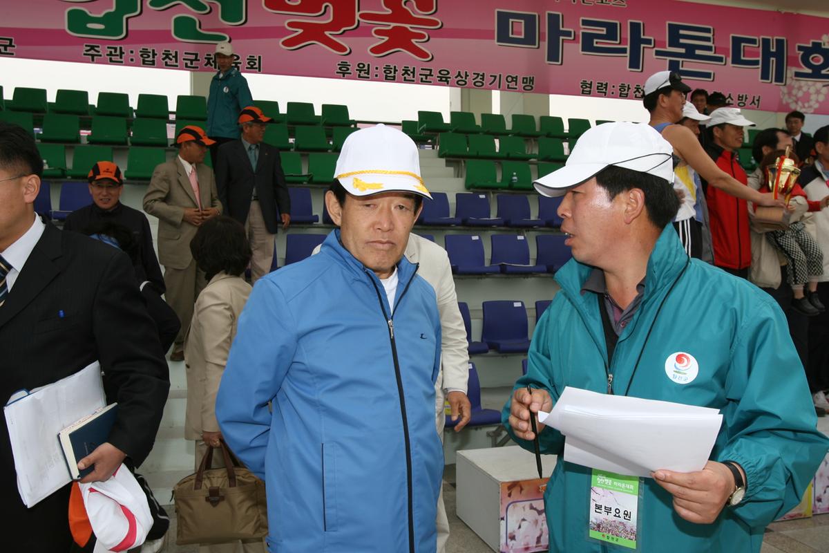 제6회 합천벚꽃마라톤대회