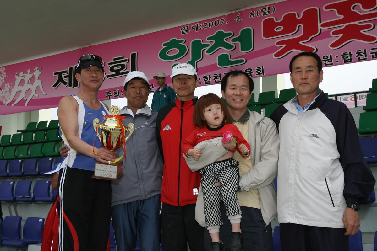 제6회 합천벚꽃마라톤대회