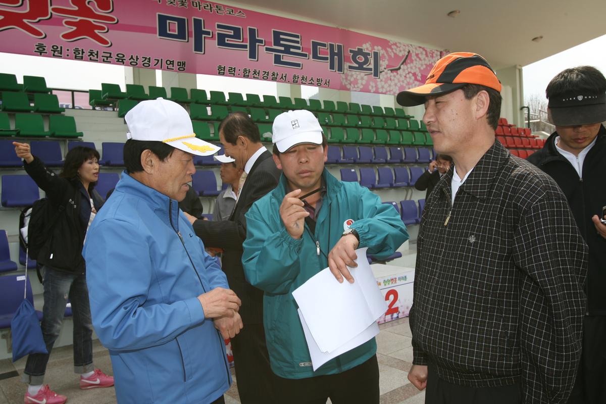 제6회 합천벚꽃마라톤대회