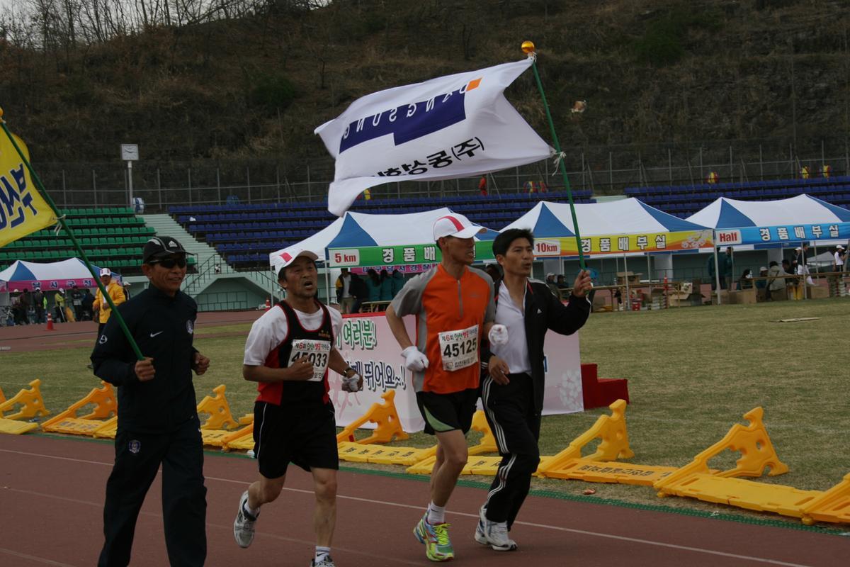 제6회 합천벚꽃마라톤대회