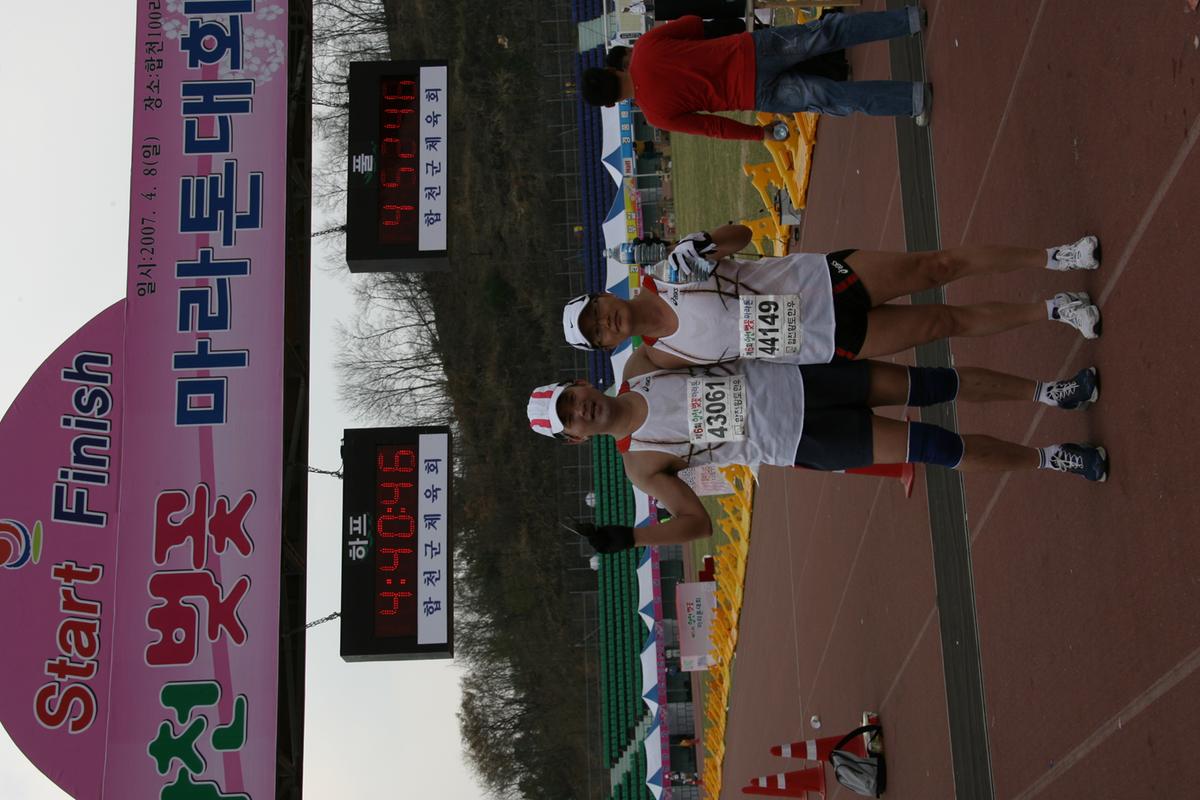 제6회 합천벚꽃마라톤대회
