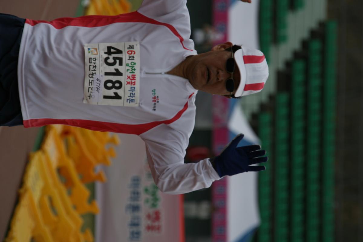 제6회 합천벚꽃마라톤대회