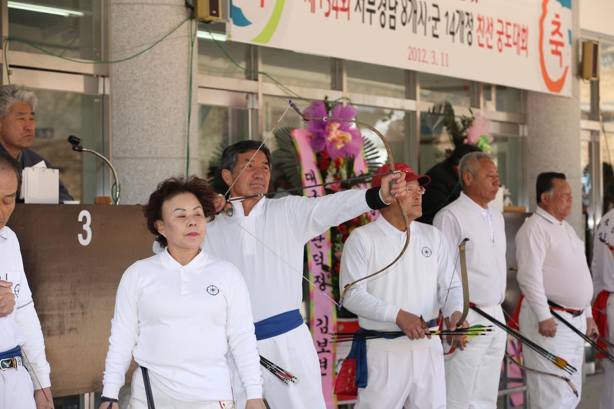 제154회 서부경남 8개시,군 14개정  친선궁도대회