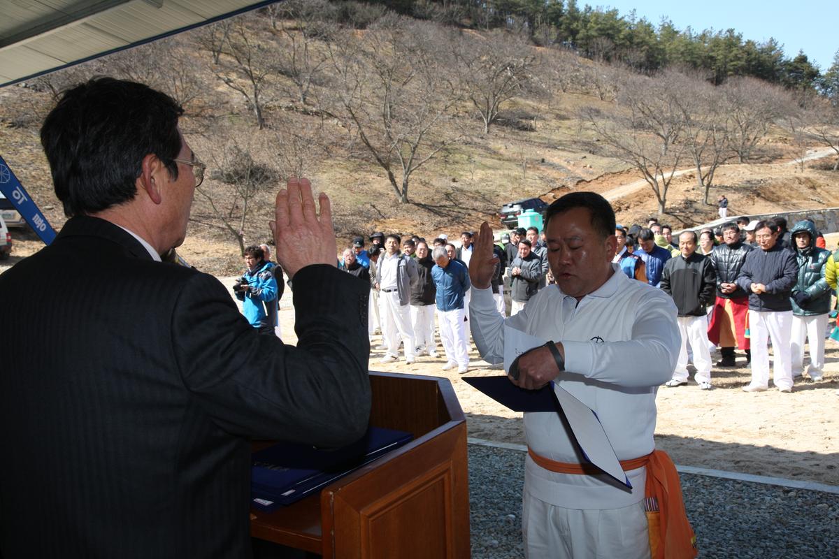 제154회 서부경남 8개시,군 14개정  친선궁도대회