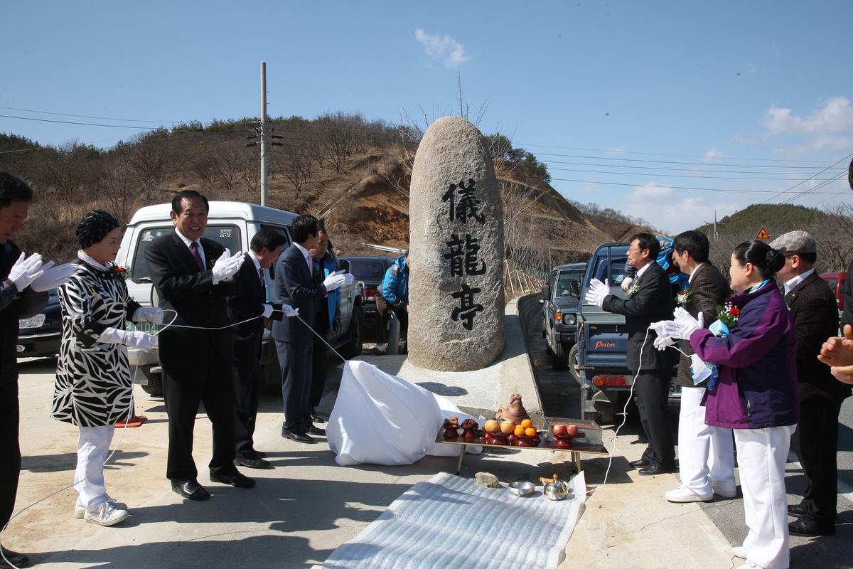 제154회 서부경남 8개시,군 14개정  친선궁도대회