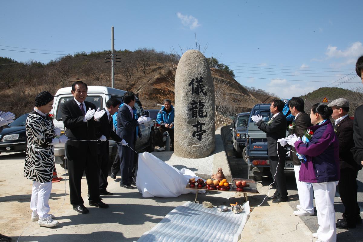 제154회 서부경남 8개시,군 14개정  친선궁도대회