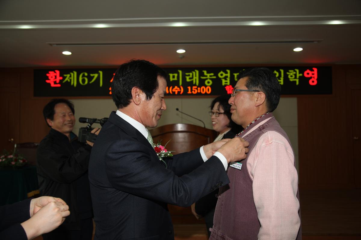 2012 합천 미래농업대학 입학식