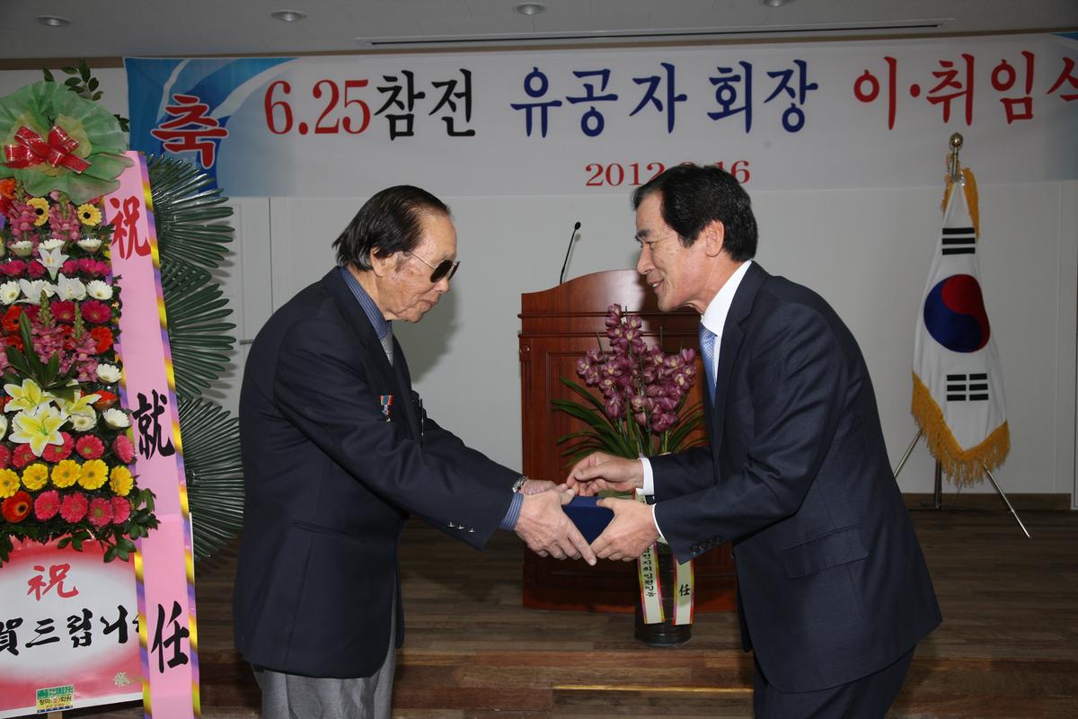 6,25 참전 유공자회장 이,취임식