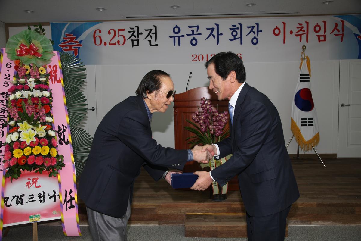 6,25 참전 유공자회장 이,취임식