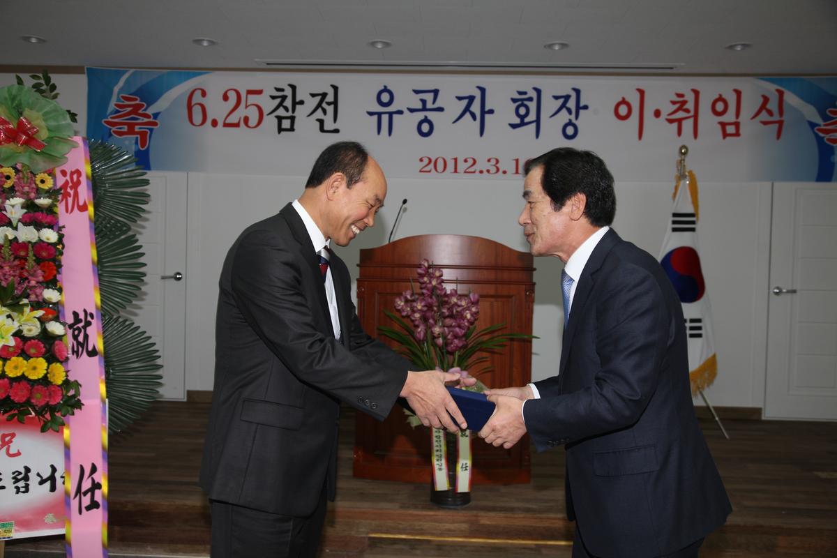 6,25 참전 유공자회장 이,취임식