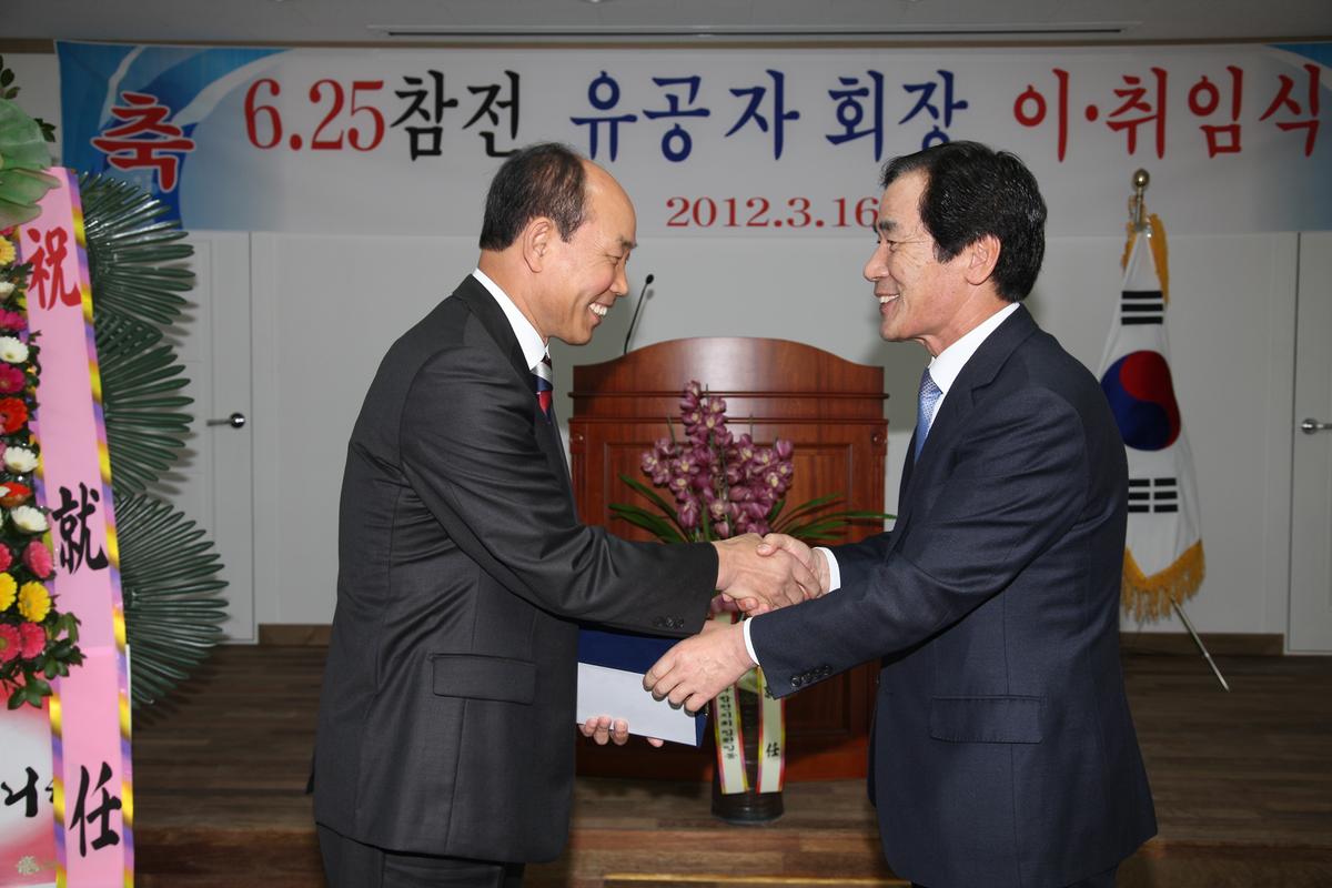 6,25 참전 유공자회장 이,취임식