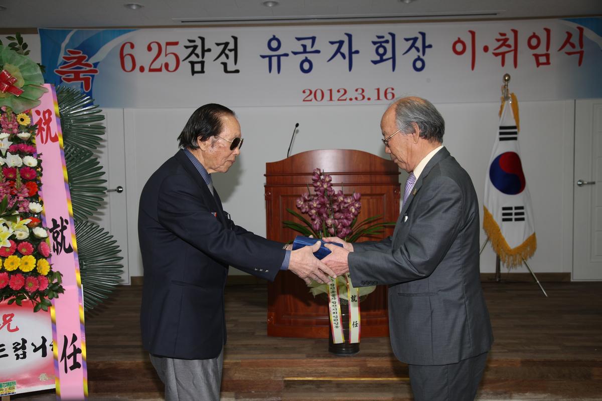 6,25 참전 유공자회장 이,취임식