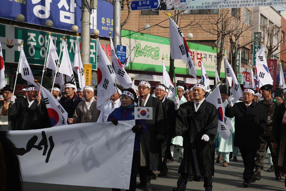 2012년 3월 20일