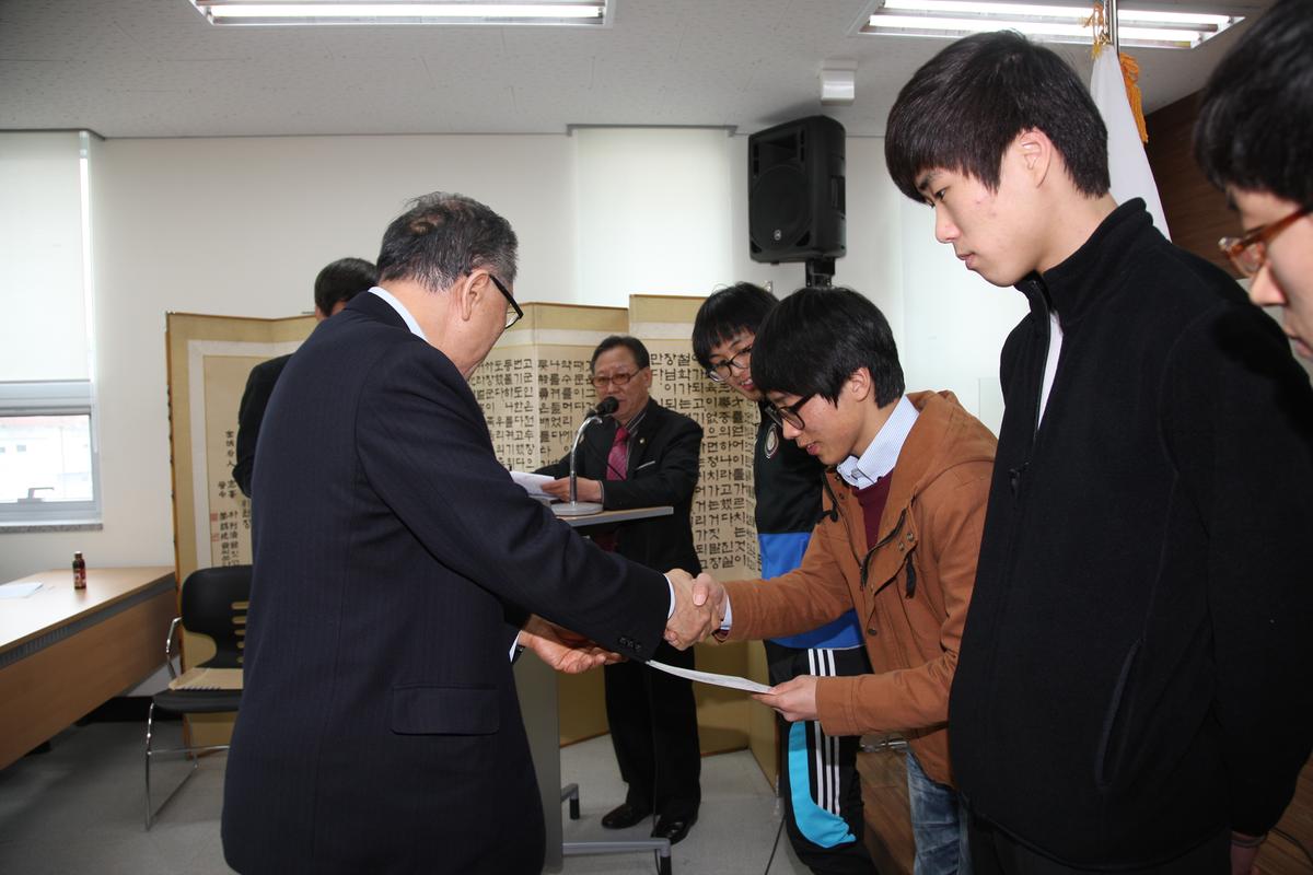 2012년 지봉장학회  장학금 수여식