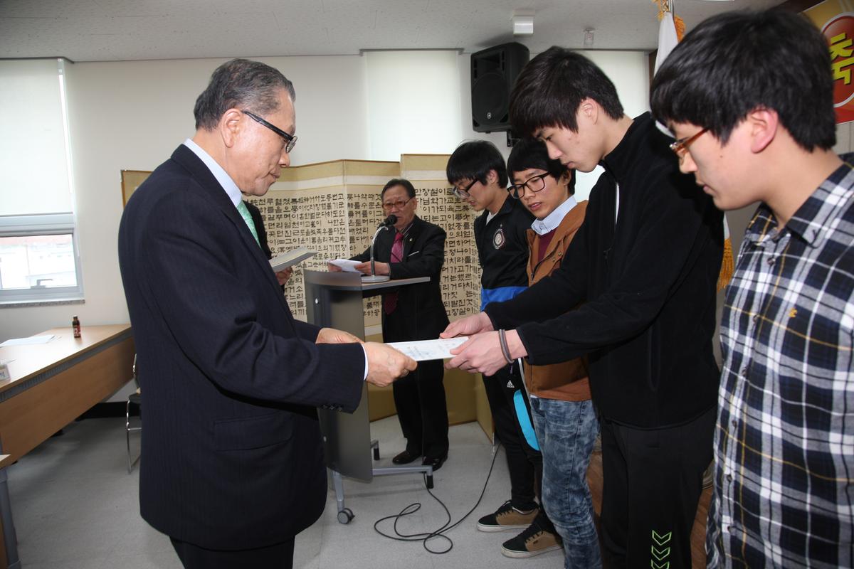 2012년 지봉장학회  장학금 수여식