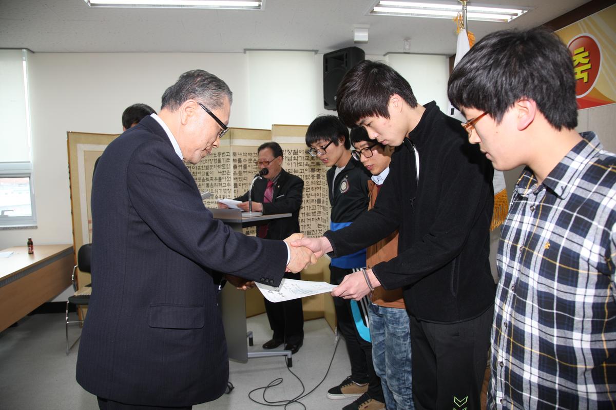 2012년 지봉장학회  장학금 수여식