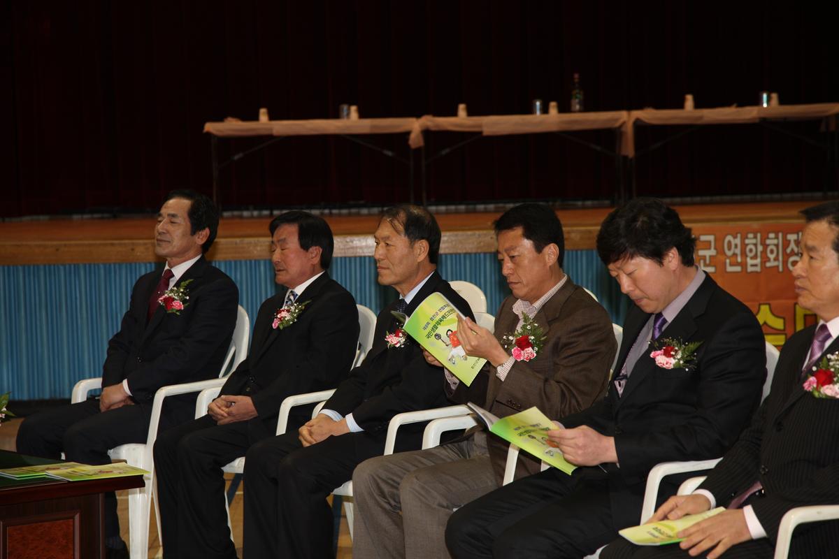 합천군 연합회장기 배드민턴대회