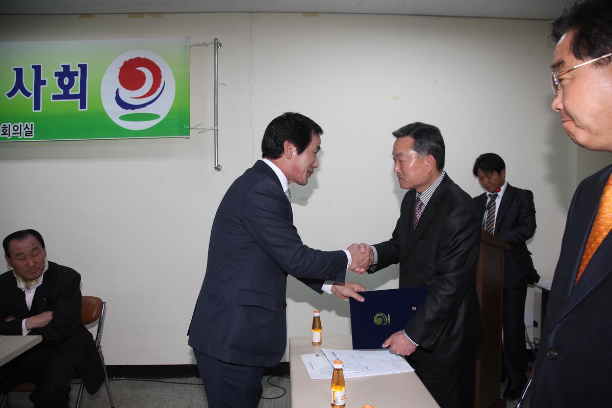 합천군통합체육회 이사회