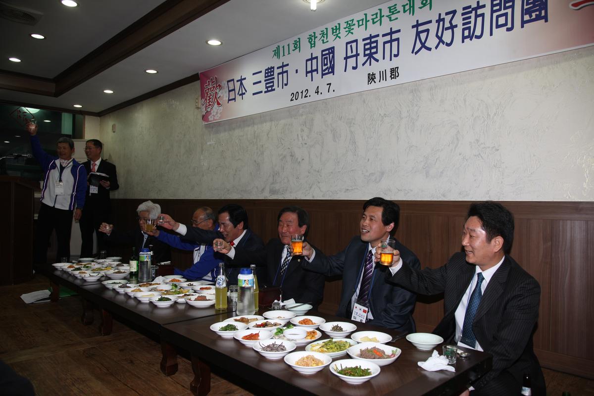 일본 자매결연도시 교류