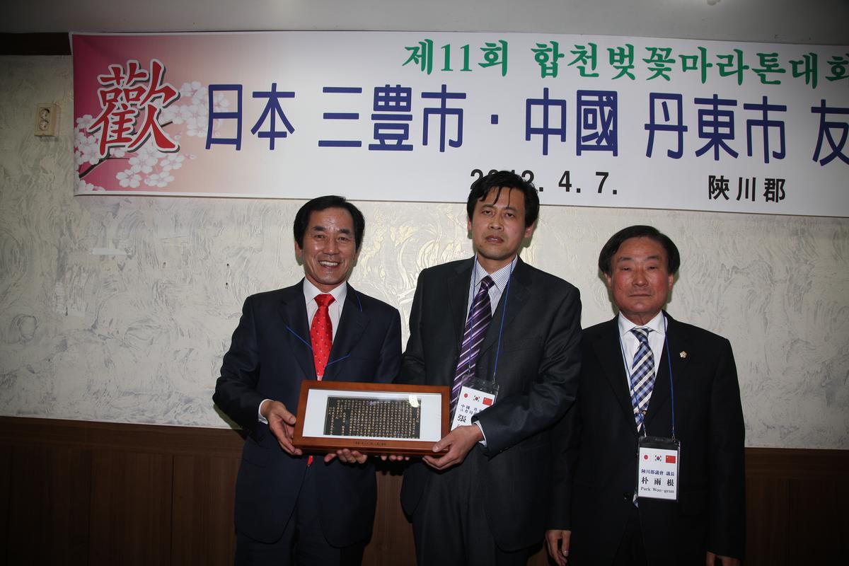 일본 자매결연도시 교류