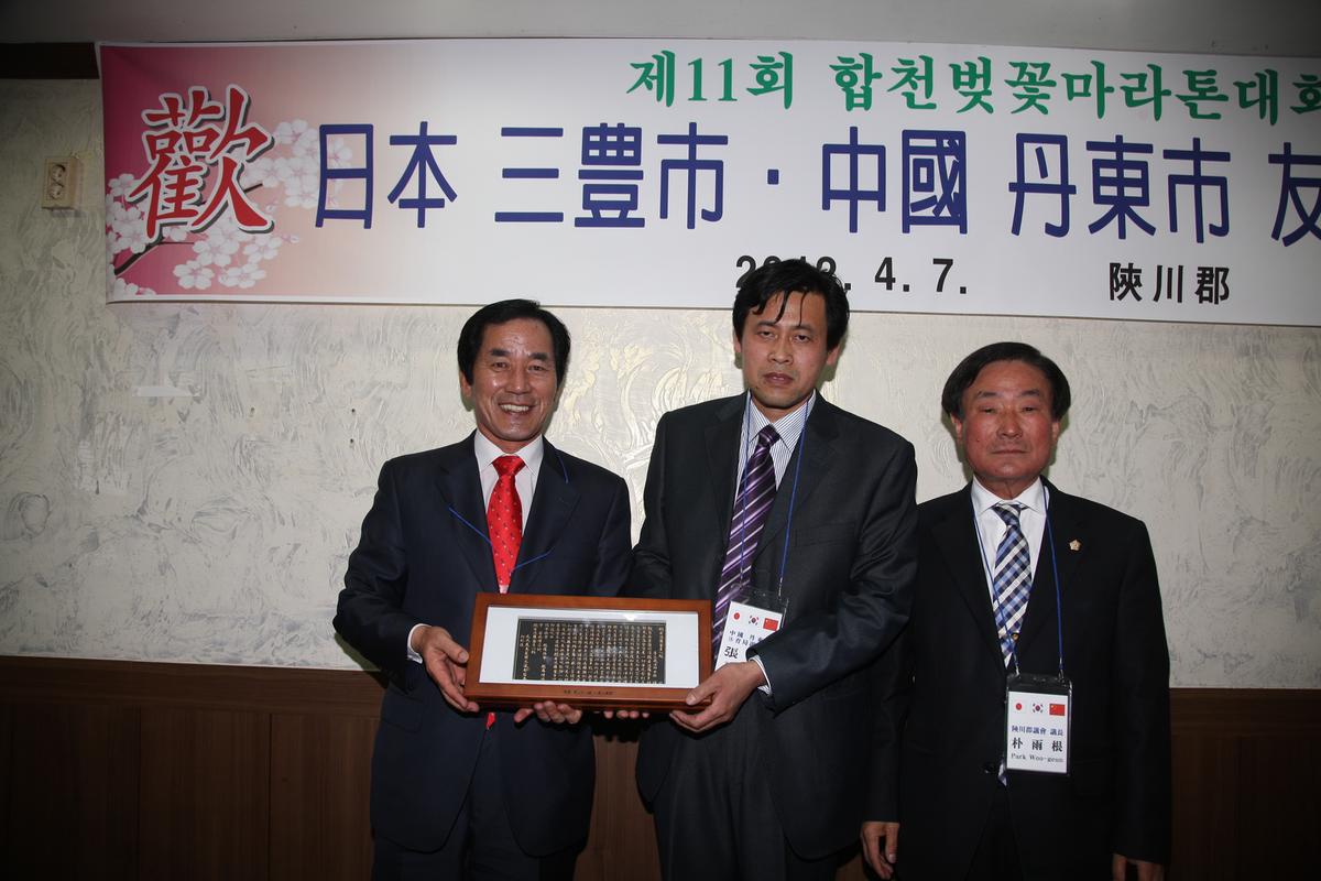 일본 자매결연도시 교류