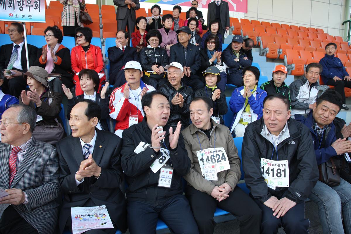 제11회 합천 벚꽃마라톤대회