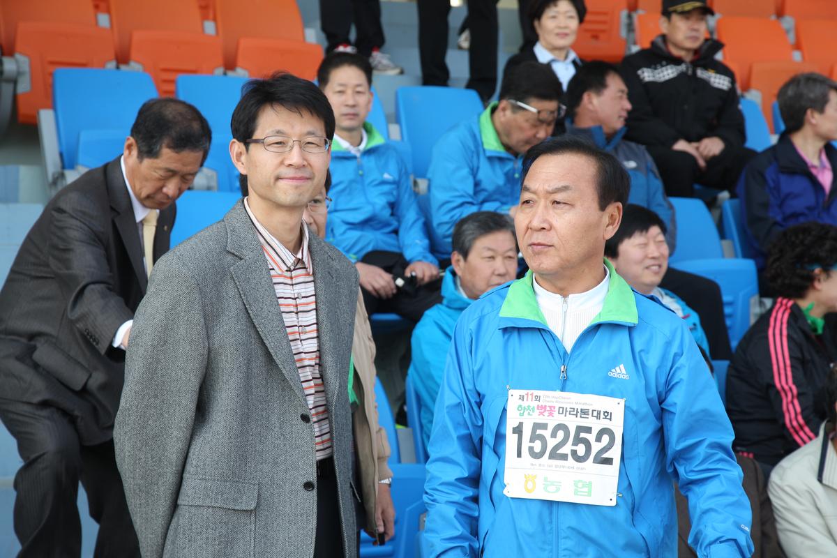 제11회 합천 벚꽃마라톤대회